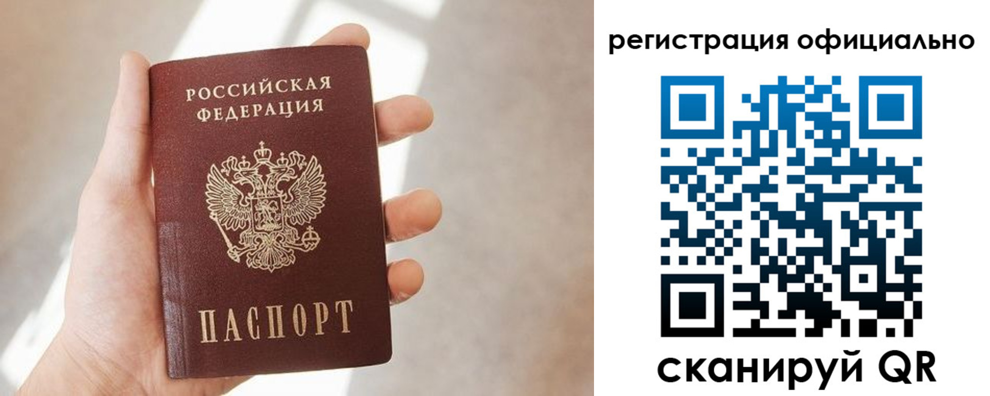 временная регистрация госуслуги в Сертолово