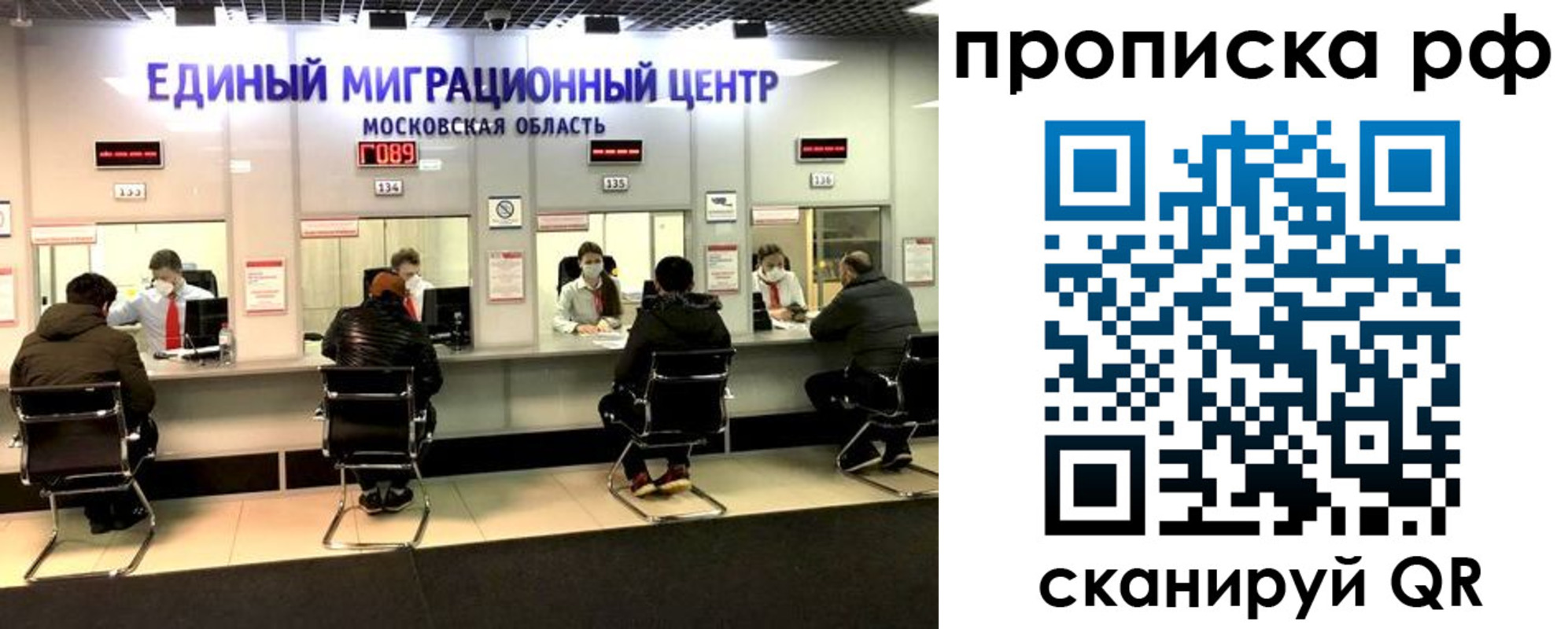 временная регистрация недорого в Сертолово