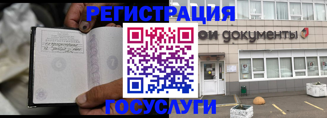 где прописаться в Сертолово