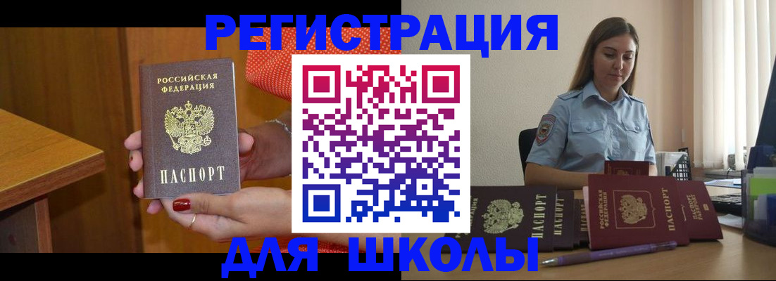 временная регистрация адрес в Сертолово